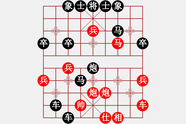 象棋棋譜圖片：菜鳥殺來倍辛苦 - 步數(shù)：40 