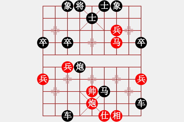 象棋棋譜圖片：菜鳥殺來倍辛苦 - 步數(shù)：50 