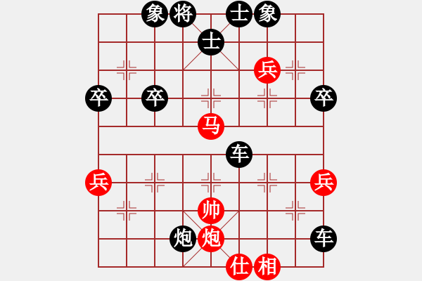 象棋棋譜圖片：菜鳥殺來倍辛苦 - 步數(shù)：60 