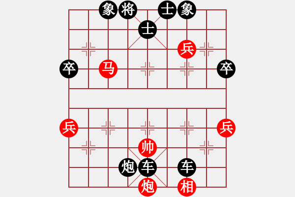 象棋棋譜圖片：菜鳥殺來倍辛苦 - 步數(shù)：70 