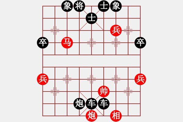 象棋棋譜圖片：菜鳥殺來倍辛苦 - 步數(shù)：72 