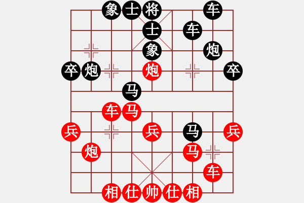 象棋棋譜圖片：性敢(5段)-勝-臧啟玉(8段) - 步數(shù)：30 