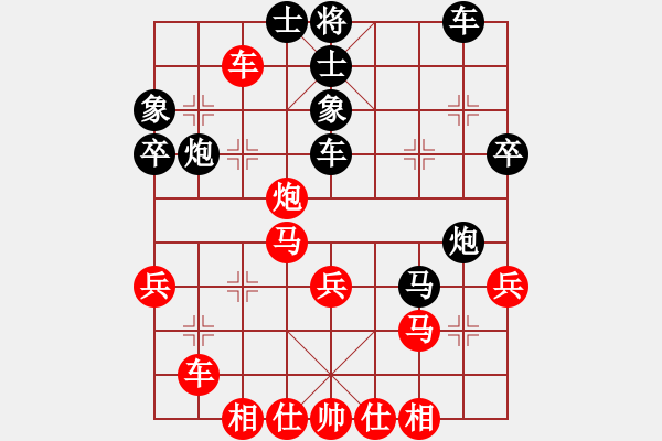 象棋棋譜圖片：性敢(5段)-勝-臧啟玉(8段) - 步數(shù)：40 