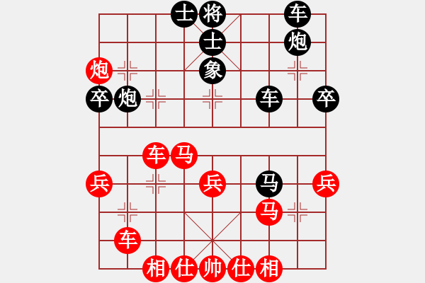 象棋棋譜圖片：性敢(5段)-勝-臧啟玉(8段) - 步數(shù)：45 