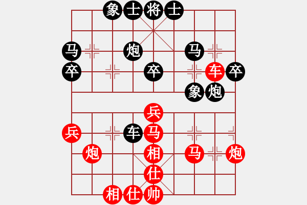 象棋棋譜圖片：laozlx(2段)補 - 步數(shù)：40 