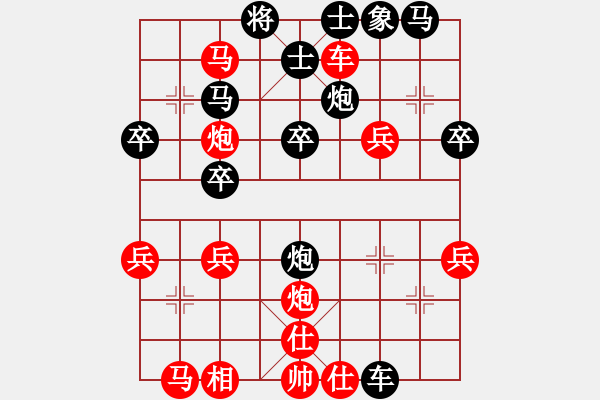 象棋棋譜圖片：劉莉 -紅先勝- 無聊上網(wǎng) - 步數(shù)：40 