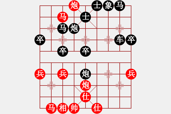 象棋棋譜圖片：劉莉 -紅先勝- 無聊上網(wǎng) - 步數(shù)：51 