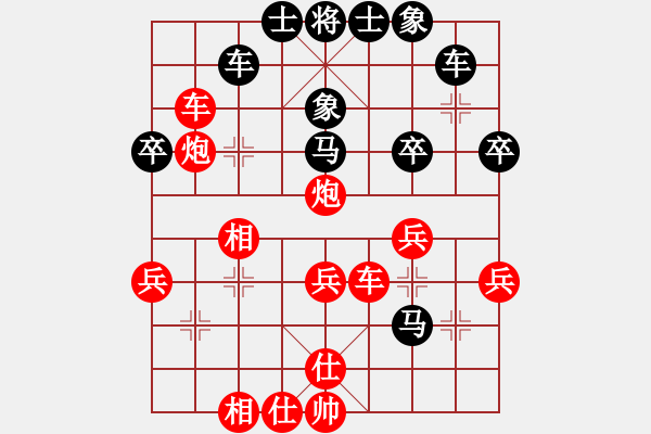 象棋棋譜圖片：胡明       先勝 劉君       - 步數(shù)：40 