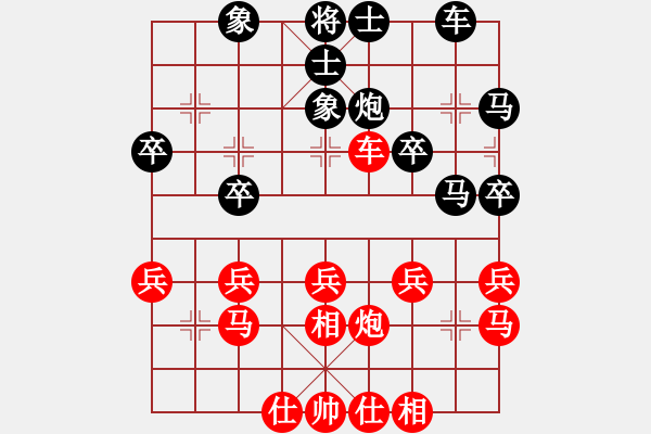 象棋棋譜圖片：【中】光輝歲月[紅] -VS- 滴水穿石佛[黑] - 步數(shù)：30 