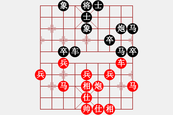 象棋棋譜圖片：【中】光輝歲月[紅] -VS- 滴水穿石佛[黑] - 步數(shù)：40 