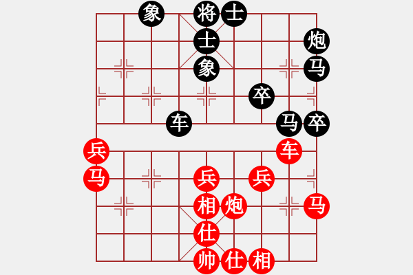 象棋棋譜圖片：【中】光輝歲月[紅] -VS- 滴水穿石佛[黑] - 步數(shù)：50 