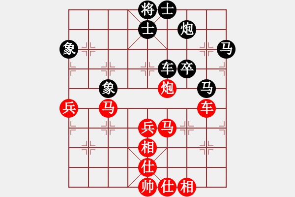 象棋棋譜圖片：【中】光輝歲月[紅] -VS- 滴水穿石佛[黑] - 步數(shù)：70 