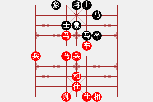 象棋棋譜圖片：【中】光輝歲月[紅] -VS- 滴水穿石佛[黑] - 步數(shù)：95 