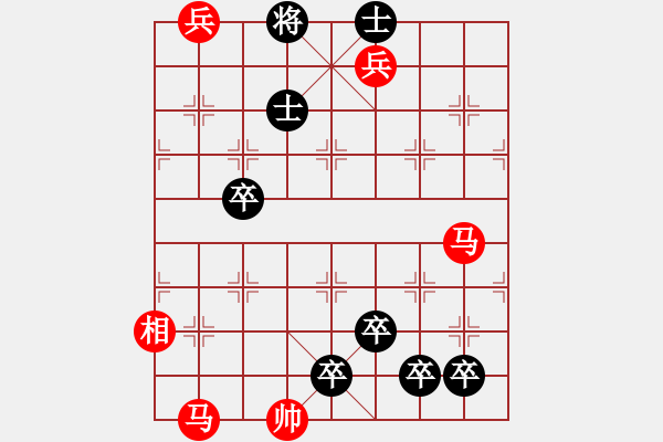 象棋棋譜圖片：第172局 杳杳玄機(jī) - 步數(shù)：0 