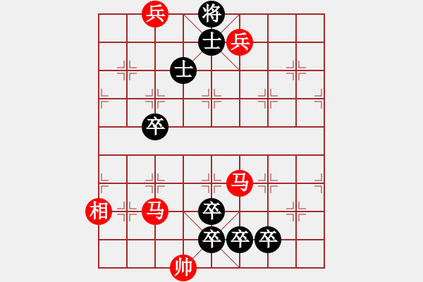 象棋棋譜圖片：第172局 杳杳玄機(jī) - 步數(shù)：10 