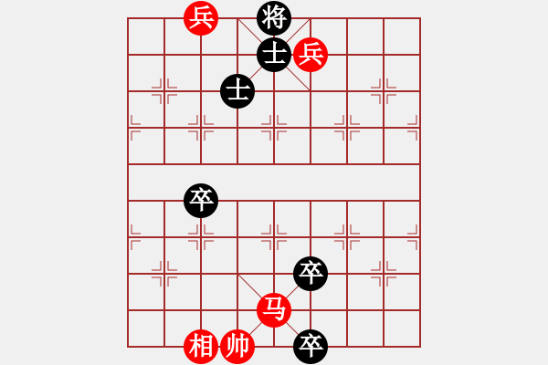 象棋棋譜圖片：第172局 杳杳玄機(jī) - 步數(shù)：20 