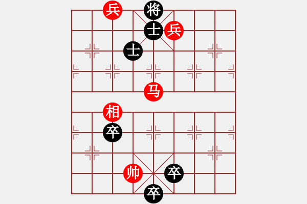 象棋棋譜圖片：第172局 杳杳玄機(jī) - 步數(shù)：30 