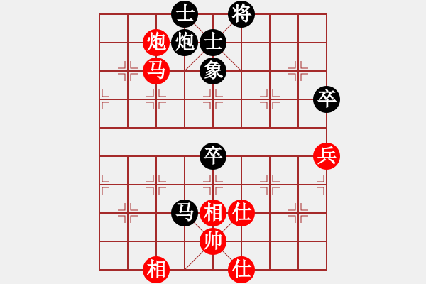 象棋棋譜圖片：胡震洲     先和 謝小然     - 步數(shù)：93 