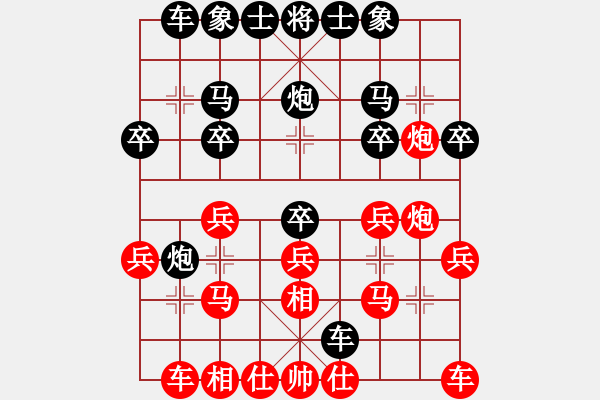 象棋棋譜圖片：6局 A00- 不合理開局-小蟲引擎23層 (先勝) BugChess19-04-09 x64 N - 步數(shù)：20 