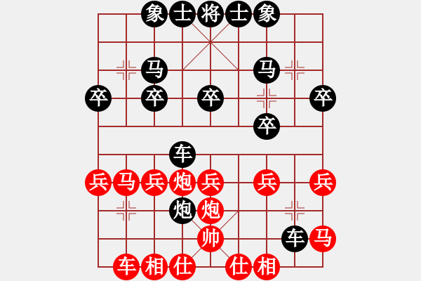 象棋棋譜圖片：vfvxz1976[紅] -VS- 青峰[黑] - 步數(shù)：28 