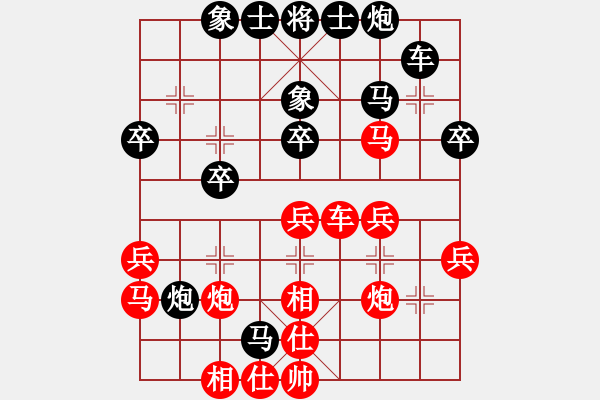 象棋棋譜圖片：洗刷(9星)-負-xqwanxqwan(7星) - 步數(shù)：30 