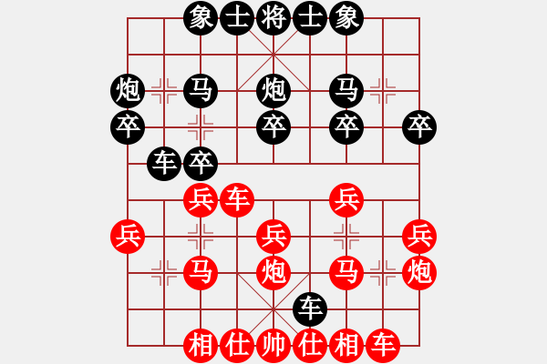 象棋棋譜圖片：程廣陽(風(fēng)魔)-負(fù)-昌黎殺手(風(fēng)魔) - 步數(shù)：20 