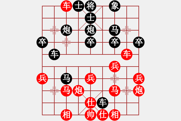 象棋棋譜圖片：程廣陽(風(fēng)魔)-負(fù)-昌黎殺手(風(fēng)魔) - 步數(shù)：30 