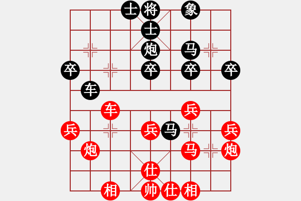 象棋棋譜圖片：程廣陽(風(fēng)魔)-負(fù)-昌黎殺手(風(fēng)魔) - 步數(shù)：40 