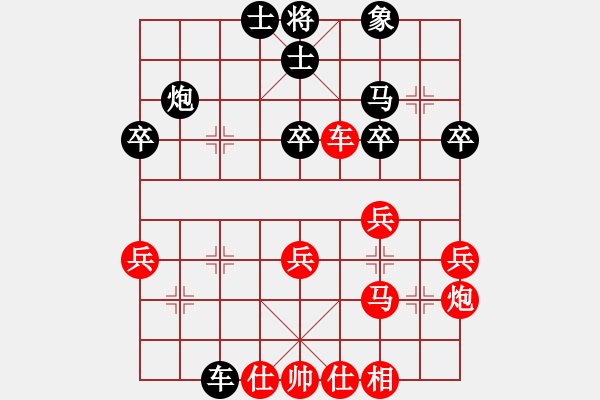 象棋棋譜圖片：程廣陽(風(fēng)魔)-負(fù)-昌黎殺手(風(fēng)魔) - 步數(shù)：50 