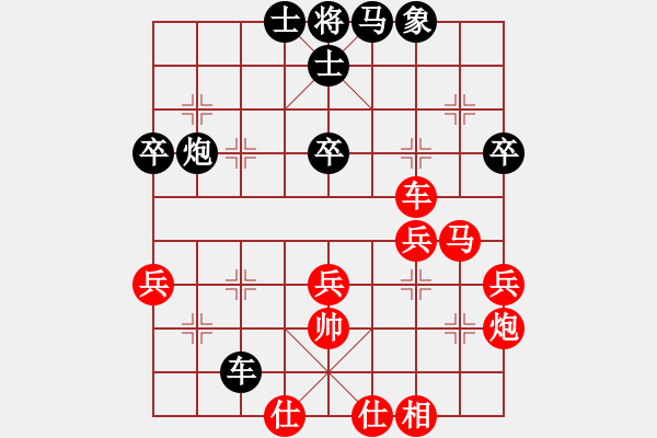 象棋棋譜圖片：程廣陽(風(fēng)魔)-負(fù)-昌黎殺手(風(fēng)魔) - 步數(shù)：60 