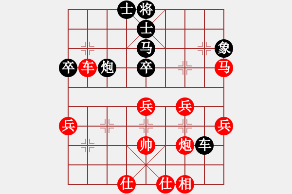 象棋棋譜圖片：程廣陽(風(fēng)魔)-負(fù)-昌黎殺手(風(fēng)魔) - 步數(shù)：70 