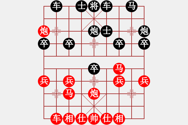 象棋棋譜圖片：4（1）梅花泉 橫車三路炮 棄車吃象2 打馬 吃車 兌雙炮第01-5局 - 步數(shù)：30 