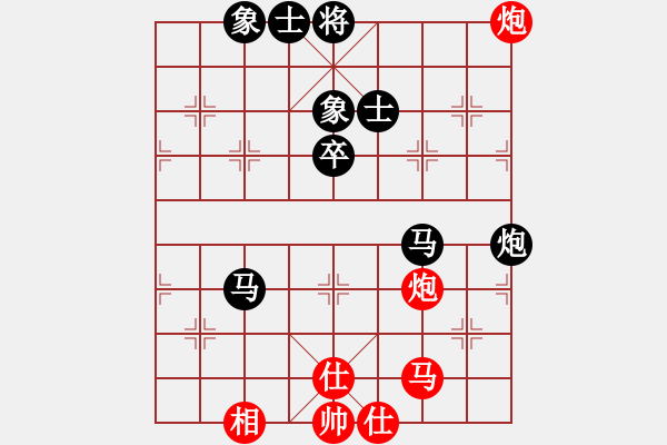 象棋棋谱图片：梁辉远 先负 程鸣 - 步数：60 