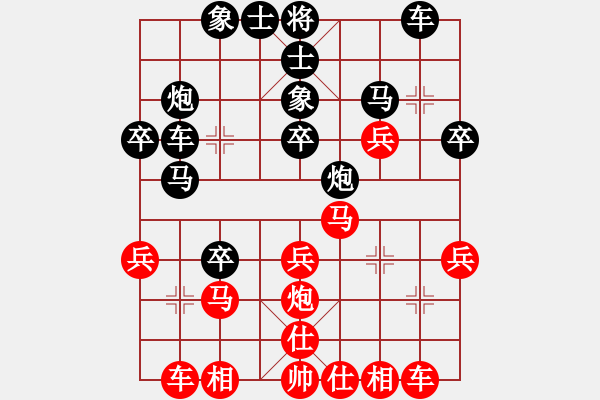 象棋棋譜圖片：屏風(fēng)馬應(yīng)五八炮正馬進(jìn)三兵（黑勝） - 步數(shù)：30 