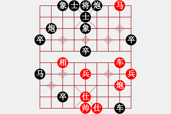 象棋棋譜圖片：屏風(fēng)馬應(yīng)五八炮正馬進(jìn)三兵（黑勝） - 步數(shù)：50 