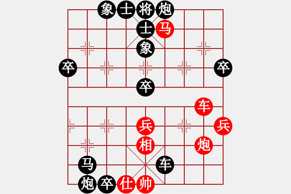 象棋棋譜圖片：屏風(fēng)馬應(yīng)五八炮正馬進(jìn)三兵（黑勝） - 步數(shù)：60 