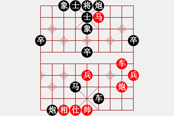 象棋棋譜圖片：屏風(fēng)馬應(yīng)五八炮正馬進(jìn)三兵（黑勝） - 步數(shù)：62 