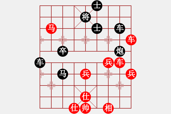 象棋棋譜圖片：蔚強[業(yè)9-3] 先勝 鄭銘[業(yè)9-3]  - 步數(shù)：50 