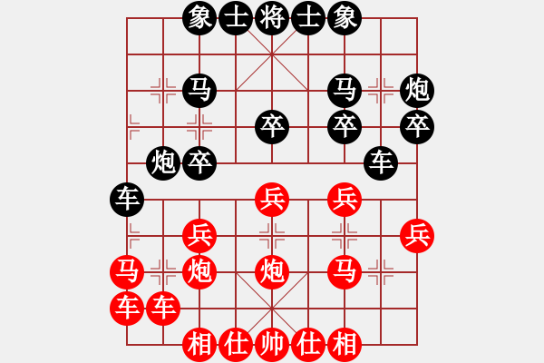 象棋棋譜圖片：紅九軍銀劍(天罡)-負(fù)-gzhhwh(天罡) - 步數(shù)：20 