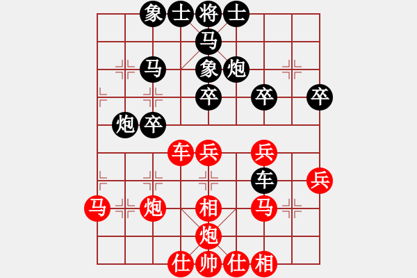 象棋棋譜圖片：紅九軍銀劍(天罡)-負(fù)-gzhhwh(天罡) - 步數(shù)：34 