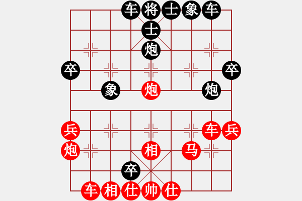 象棋棋譜圖片：五九炮對屏風(fēng)馬（紅勝） - 步數(shù)：40 