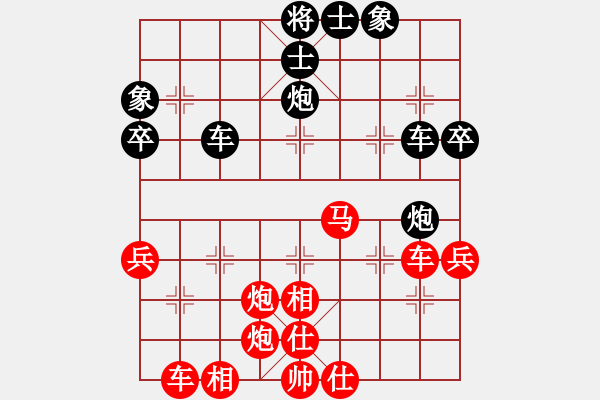 象棋棋譜圖片：五九炮對屏風(fēng)馬（紅勝） - 步數(shù)：50 