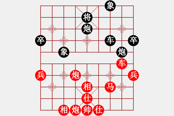 象棋棋譜圖片：五九炮對屏風(fēng)馬（紅勝） - 步數(shù)：70 