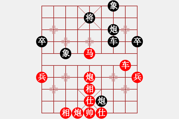 象棋棋譜圖片：五九炮對屏風(fēng)馬（紅勝） - 步數(shù)：77 