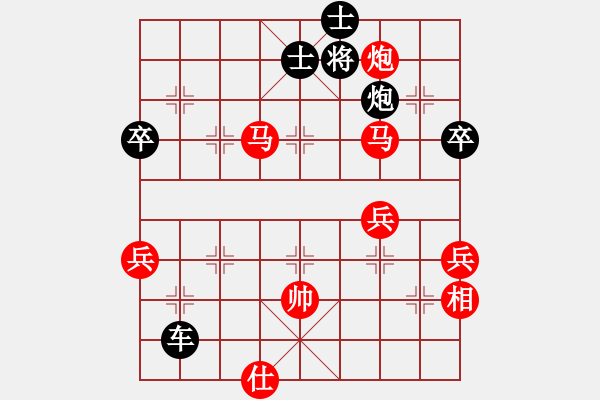 象棋棋譜圖片：十盤大戰(zhàn)之四：柴溝第六　先勝　WG　10.7.20晚于濰坊棋院 - 步數(shù)：80 