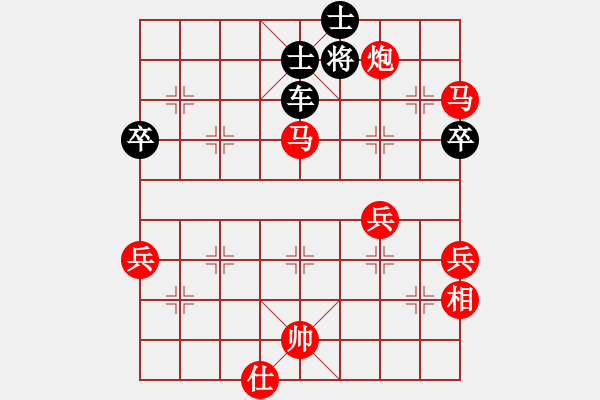 象棋棋譜圖片：十盤大戰(zhàn)之四：柴溝第六　先勝　WG　10.7.20晚于濰坊棋院 - 步數(shù)：90 