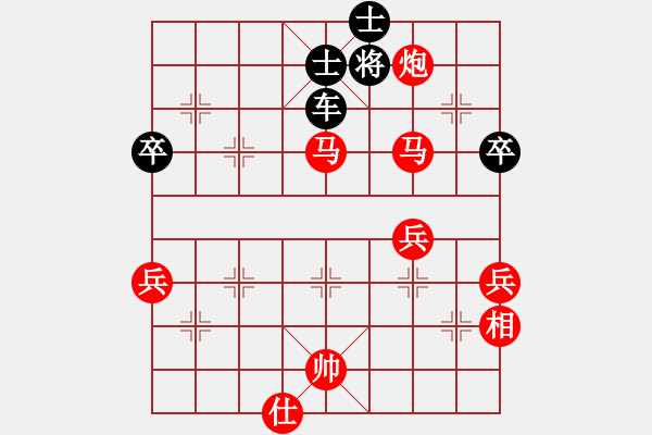 象棋棋譜圖片：十盤大戰(zhàn)之四：柴溝第六　先勝　WG　10.7.20晚于濰坊棋院 - 步數(shù)：91 