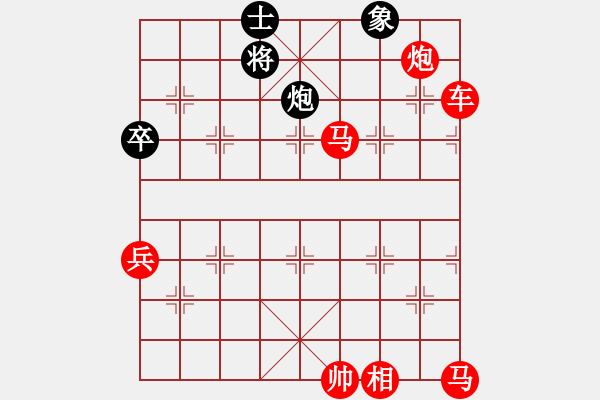 象棋棋譜圖片：棋局-313 5 - 步數(shù)：20 