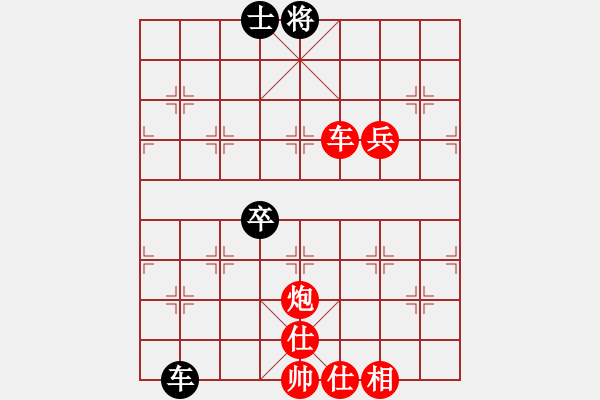 象棋棋譜圖片：棋局-2a aR 29n - 步數(shù)：100 