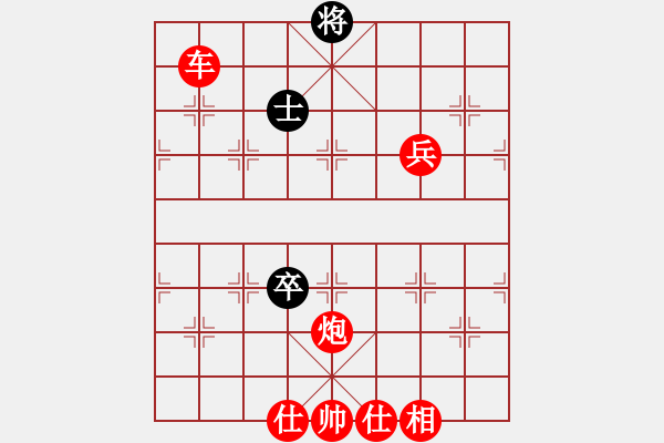 象棋棋譜圖片：棋局-2a aR 29n - 步數(shù)：110 